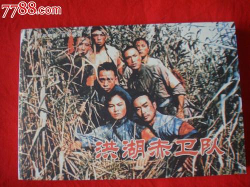 制作仿真光大银行转账凭条